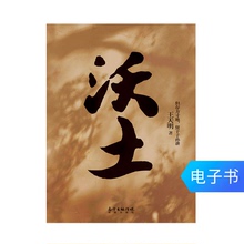 EBook аксессуары фото