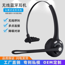 Bluetooth-гарнитура фото