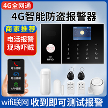 Охранные системы и парковочные радары фото