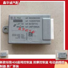 Массажные накидки на автокресла фото