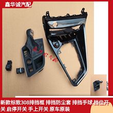 Декоративные наборы в салон фото