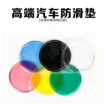 Противоскользящие коврики фото