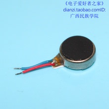 Вибропояса фото