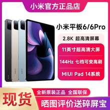 Чехлы/зарядные устройства для планшетов фото