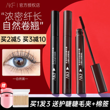 Тушь для ресниц фото