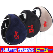 Меховые наушники фото