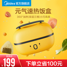 Аппараты для подогрева ланчбоксов фото