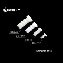 Заглушки фото