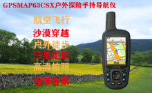 GPS-навигаторы фото