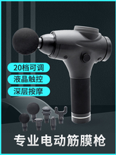 Инфракрасные мини-массажёры фото