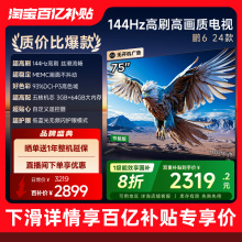 Телевизоры / Аксессуары фото