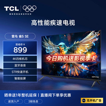 Телевизоры / Аксессуары фото