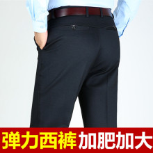 Мужские Брюки фото