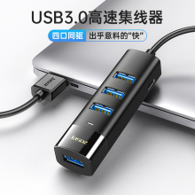 USB-хабы, конвертеры фото