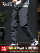 Брюки на пуху фото