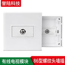 Цифровое ТВ фото