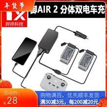 Зарядные устройства фото