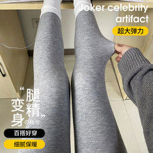 Узкие брюки и шорты фото