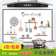 Стикеры и наклейки, обои фото