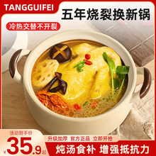 Кастрюли суповые фото