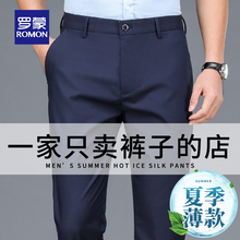 Деловые брюки и шорты фото