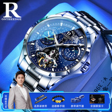 Наручные часы фото