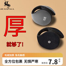 Меховые наушники фото