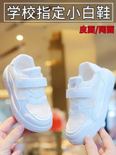 Детские кроссовки фото