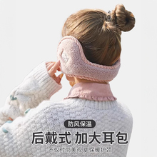 Тёплые наушники фото