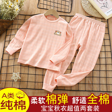 Термобелье фото