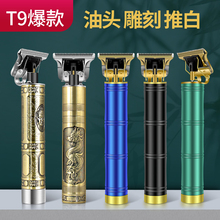 Машинка Для Стрижки фото