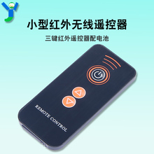 Пульты ДУ фото