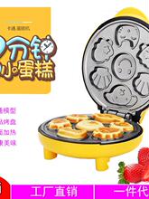 Электровафельницы фото