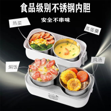 Аппараты для подогрева ланчбоксов фото