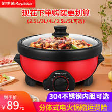 Электрокастрюли фото