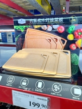 Доски разделочные фото