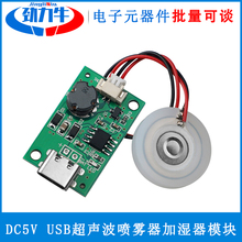 USB-увлажнители воздуха USB-увлажнители воздуха фото