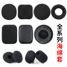 Гарнитуры для мобильных телефонов фото