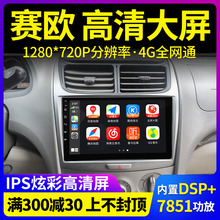 Сопутствующие товары фото