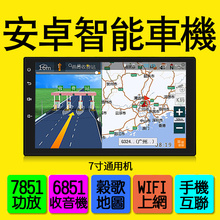 GPS-навигации фото