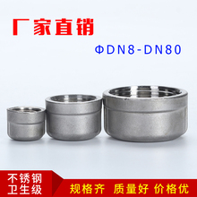 Заглушки фото