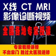 Диагностическое оборудование фото