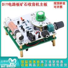 Радиоприёмники фото