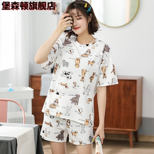 Женская Пижама фото