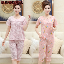 Женская Пижама фото