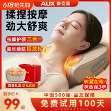 Массажные подушки фото