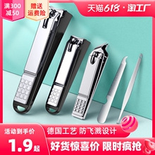 Инструменты для маникюра фото