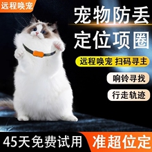 Устройства для отслеживания фото