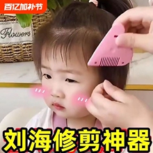 Приборы для стрижки фото