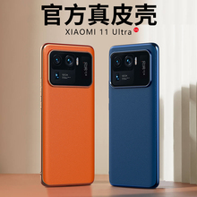 Чехлы, накладки фото